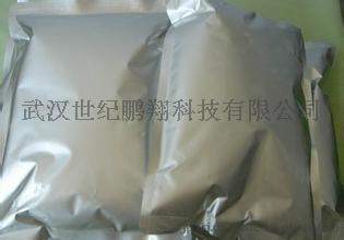 丙酸氯倍他索原料|厂家|价格|用途